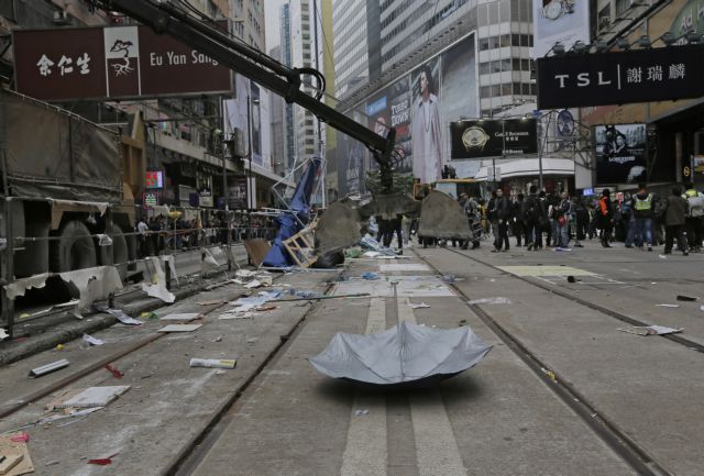 Χονγκ Κονγκ: Η αστυνομία ξήλωσε και τον τελευταίο χώρο των διαδηλώσεων
